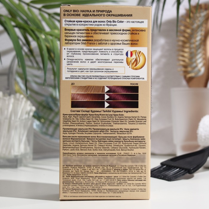 Стойкая крем-краска для волос серии Only Bio COLOR тон 5.62 благородный бургунд, 115 мл 32094