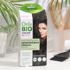 Краска для волос кератиновая Only Bio Color роскошный черный, 50 мл - фото 24447928