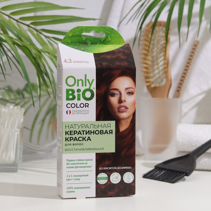 Краска для волос кератиновая Only Bio Color шоколад, 50 мл - Фото 1