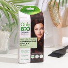 Краска для волос кератиновая Only Bio Color темный каштан, 50 мл - фото 319168644