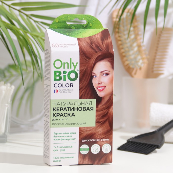 Краска для волос кератиновая Only Bio Color натуральный русый, 50 мл - Фото 1