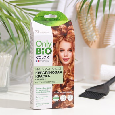 Краска для волос кератиновая Only Bio Color карамель, 50 мл