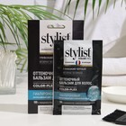 Бальзам для волос оттеночный STYLIST COLOR PRO гиалуроновый, глубокий черный, 50 мл - Фото 1