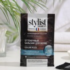 бальзам для волос оттеночный STYLIST COLOR PRO гиалуроновый, шоколадный каштан, 50 мл - Фото 2