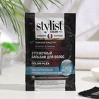 Бальзам для волос оттеночный STYLIST COLOR PRO гиалуроновый, темный каштан, 50 мл - Фото 2