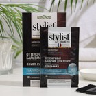 Бальзам для волос оттеночный STYLIST COLOR PRO гиалуроновый, шоколад, 50 мл - Фото 1