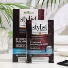 Бальзам для волос оттеночный STYLIST COLOR PRO гиалуроновый, сочный гранат, 50 мл - фото 321370795