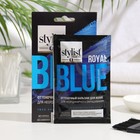 Бальзам для волос STYLIST COLOR PRO для неординарного окрашивания, роскошный синий,50мл - фото 321370804