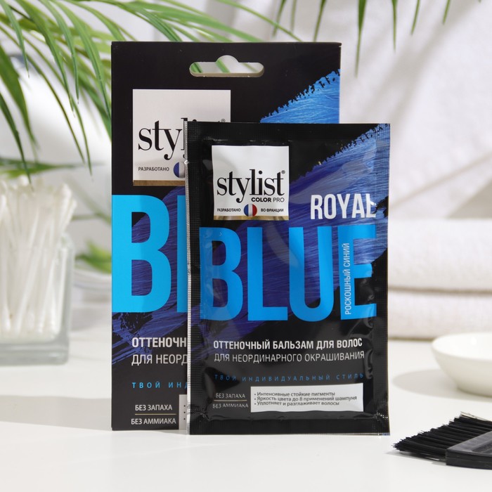 Бальзам для волос STYLIST COLOR PRO для неординарного окрашивания, роскошный синий,50мл - Фото 1