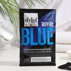 Бальзам для волос STYLIST COLOR PRO для неординарного окрашивания, роскошный синий,50мл - Фото 2