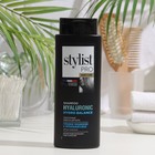 Шампунь для волос STYLIST PRO hair care гиалуроновый, глубокое увлажнение, 280мл 9365143 - фото 10123125