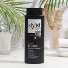 Шампунь для волос STYLIST PRO hair care кератиновый, тотальное восстановление, 280мл - фото 321370807
