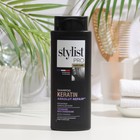 Шампунь для волос STYLIST PRO hair care кератиновый, тотальное восстановление, 280мл - фото 16276584