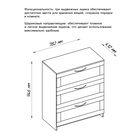 Комод «Сириус», с 3 выдвижными ящиками, 782×412×946 мм, белый - Фото 2