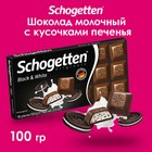 Шоколад Schogetten Black&White, 100 г - фото 320669687