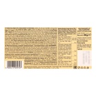 Шоколад Schogetten Black&White, 100 г - фото 26711668