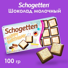 Шоколад Schogetten Happy Birthday, 100 г 9383141