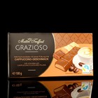 Батончики Maître Truffout из молочного шоколада, сливочный капучино, 100 г - фото 10123267