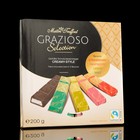 Шоколадные мини-батончиков Grazioso Selection Cremy-Style, 200 г - фото 10123278