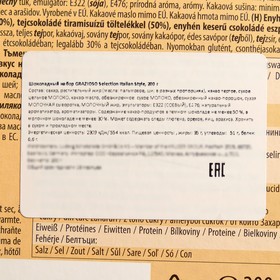 

Шоколадный набор GRAZIOSO Selection Italian Style, 200 г
