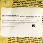 УЦЕНКА Конфеты марципановые «Картошка», 100 г (до 31.05.2025) - Фото 2