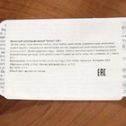 Шоколад молочный фигурный "Санты", 85±5 г - фото 27565692