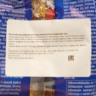 Шоколад молочный фигурный «Рождественские елочные украшения», 100 г 9383190 - фото 13827789