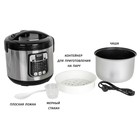 Мультиварка econ ECO-53MC, 5 л, 45 программ, антипригарное покрытие - фото 51337390