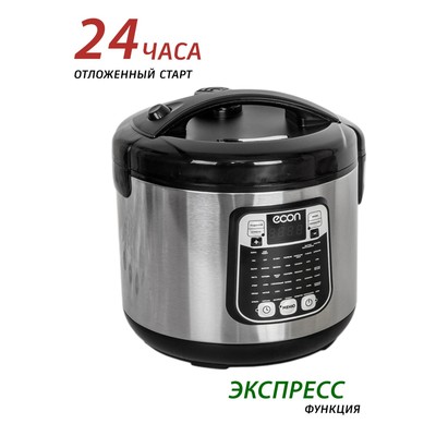Мультиварка Econ ECO-53MC, 5 л, 45 программ, антипригарное покрытие