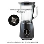 Блендер настольные jvc JK-SB5220, стационарный, 750 Вт, 5 скоростей, 1500 мл, чёрный - фото 51337401