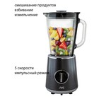 Блендер настольные jvc JK-SB5220, стационарный, 750 Вт, 5 скоростей, 1500 мл, чёрный - фото 51337402