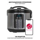 Мультиварка jvc MC501, 700 Вт, 6 л, 45 программ, цвет серебристый с чёрным - фото 51337408 Мультиварка jvc MC501, 700 Вт, 6 л, 45 программ, цвет серебристый с чёрным - фото 51337408
