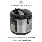 Мультиварка jvc MC501, 700 Вт, 6 л, 45 программ, цвет серебристый с чёрным - фото 51337409 Мультиварка jvc MC501, 700 Вт, 6 л, 45 программ, цвет серебристый с чёрным - фото 51337409