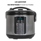 Мультиварка jvc MC501, 700 Вт, 6 л, 45 программ, цвет серебристый с чёрным - фото 51337412 Мультиварка jvc MC501, 700 Вт, 6 л, 45 программ, цвет серебристый с чёрным - фото 51337412