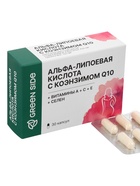 Альфа-липоевая кислота с коэнзимом Q10, витаминами и селеном,30 капсул по 435 мг - Фото 4