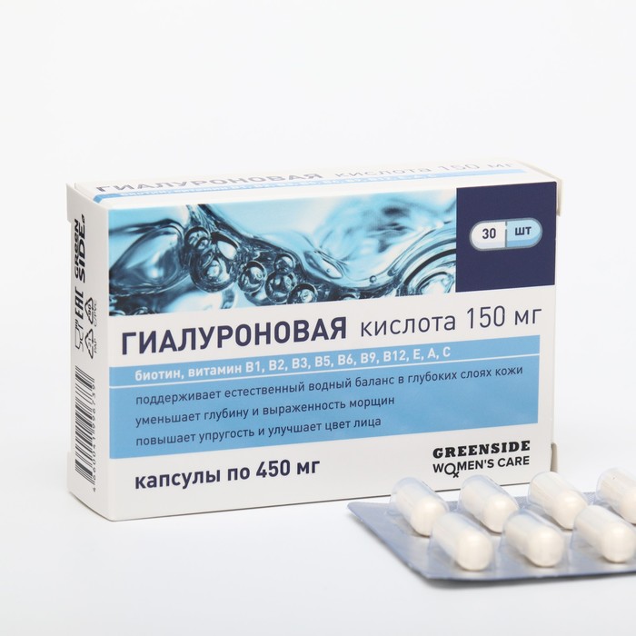 Гиалуроновая кислота 150 мг с витаминами и биотином против морщин, 30 капсул - Фото 1