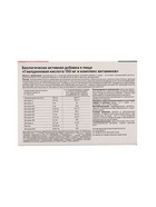 Гиалуроновая кислота 150 мг с витаминами и биотином против морщин, 30 капсул 9369173