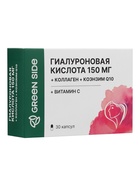 Гиалуроновая кислота 150 мг с коллагеном и коэнзимом Q 10, 30 капсул, 725 мг 9369174