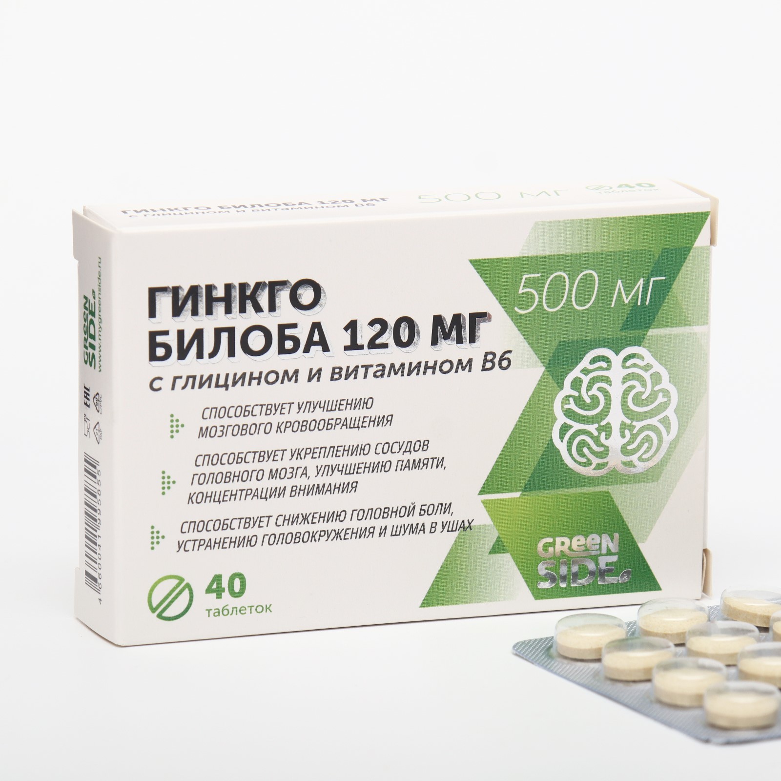 Глицин с витамином B6 Гинкго Билоба для улучшения памяти и концентрации ...