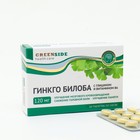 Гинкго билоба 120 мг с глицином и витамином В6, 60 таблетки, 500 мг - Фото 1