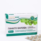 Гинкго билоба с глицином и витамином B6 для улучшения памяти и концентрации внимания, 120 таблеток по 300 мг - фото 10763822