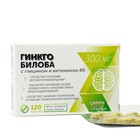 Гинкго билоба с глицином и витамином B6 для улучшения памяти и концентрации внимания, 120 таблеток по 300 мг - фото 24686803