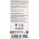 Глюкозамин хондроитин комплекс100 капсул, 910 мг - Фото 3