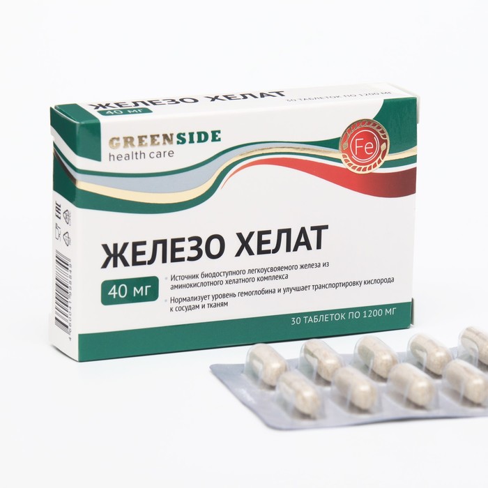 Железо хелат, 30 таблеток, 1200 мг - Фото 1