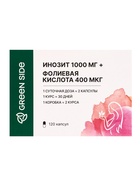 Инозит 1000 мг + фолиевая кислота 400 мк ,120 капсул, 520 мг - фото 809224256