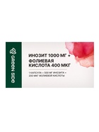 Инозит 1000 мг + фолиевая кислота 400 мк, 120 капсул, 520 мг - Фото 10