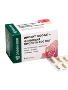 Инозит 1000 мг + фолиевая кислота 400 мкг, 60 капсул, 520 мг - Фото 4