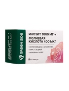 Инозит 1000 мг + фолиевая кислота 400 мкг, 60 капсул, 520 мг - Фото 5