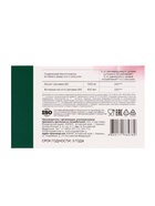 Инозит 1000 мг + фолиевая кислота 400 мкг, 60 капсул, 520 мг - Фото 9