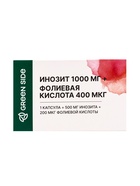 Инозит 1000 мг + фолиевая кислота 400 мкг, 60 капсул, 520 мг - Фото 10